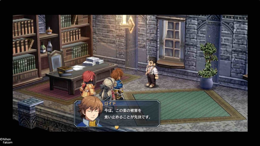 零の軌跡改 プレイ日記 第79話 D G教団 Colorful Square 零の軌跡改 プレイ日記 第79話 D G教団 Colorful Square