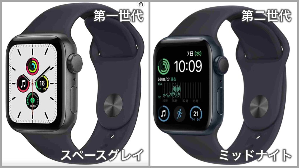 Apple Watch SE 第1世代