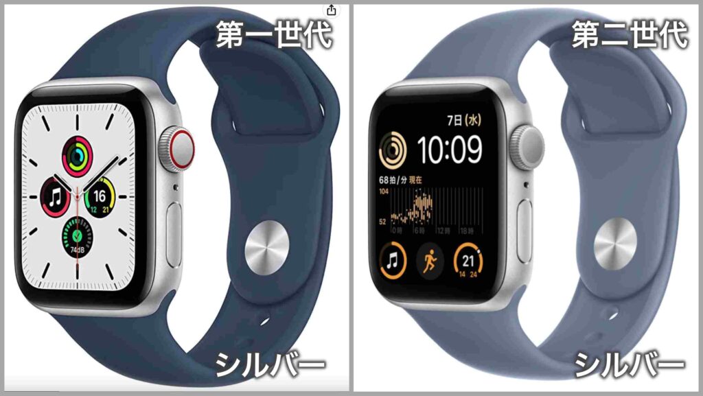 Apple Watch SE (2世代) | icbitkisel.com