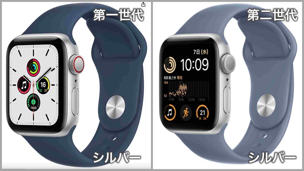 Apple Watch SE (第1世代)本体-